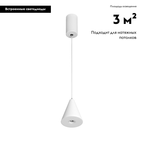 Подвесной светильник Arlight Elementa 032773 изображение в интернет-магазине Cramer Light фото 2