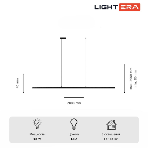 Подвесной светильник Lightera James LE107L-200B WIFI изображение в интернет-магазине Cramer Light фото 8