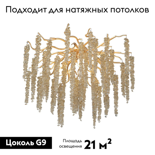 Потолочная люстра Vitaluce V28550-8/7PL изображение в интернет-магазине Cramer Light фото 2