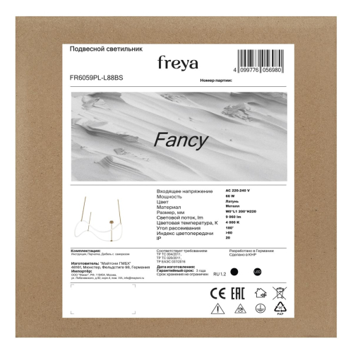 Подвесной светильник Freya Fancy FR6059PL-L88BS изображение в интернет-магазине Cramer Light фото 3