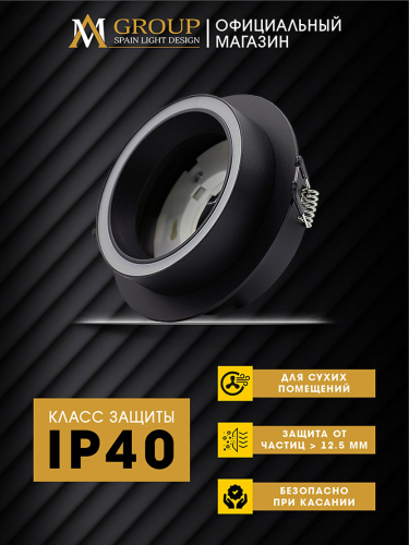 Встраиваемый светильник AM Group AM539-GX53BK изображение в интернет-магазине Cramer Light фото 4
