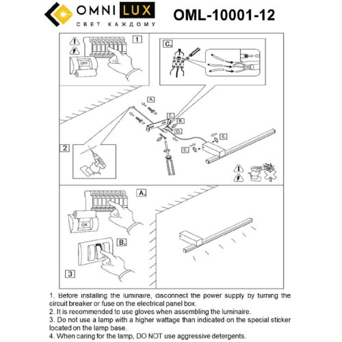 Настенный светильник Omnilux Giobbole OML-10001-12 изображение в интернет-магазине Cramer Light фото 2