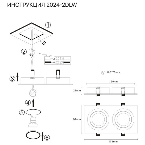 Встраиваемый светильник Simple Story 2024-2DLW изображение в интернет-магазине Cramer Light фото 2