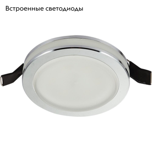Встраиваемый светильник Aployt Nastka APL.0013.09.05 изображение в интернет-магазине Cramer Light фото 2