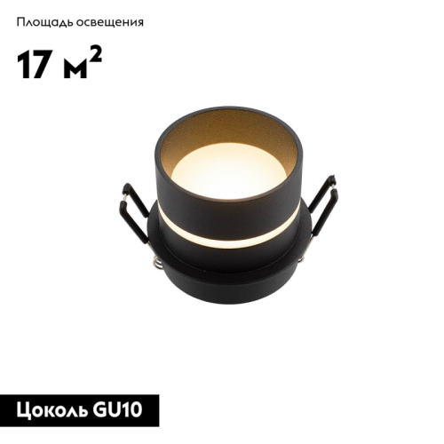 Влагозащищенный светильник Denkirs DK2404-BK изображение в интернет-магазине Cramer Light фото 3