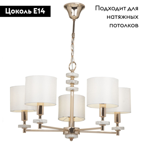 Подвесная люстра Freya Tiana FR5015PL-05G изображение в интернет-магазине Cramer Light фото 2