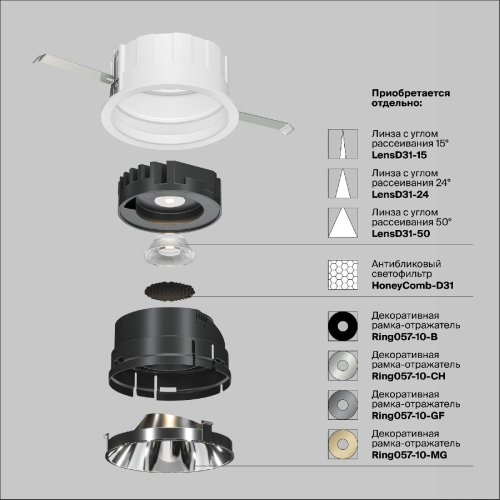 Встраиваемый светильник Maytoni Wise DL057-10W3K-W изображение в интернет-магазине Cramer Light фото 8