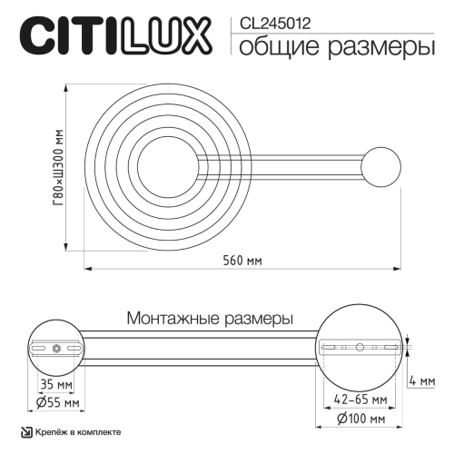 Настенный светильник Citilux Corta CL245012 изображение в интернет-магазине Cramer Light фото 9