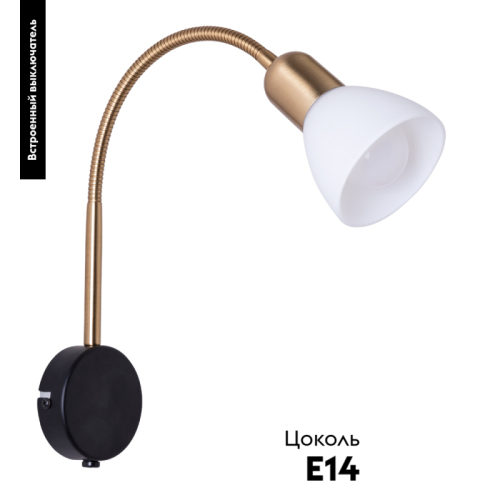 Спот Arte Lamp Falena A3116AP-1BK изображение в интернет-магазине Cramer Light фото 2