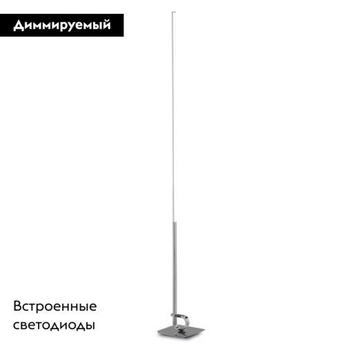 Торшер Mantra Cinto 6137 изображение в интернет-магазине Cramer Light фото 2