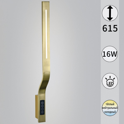 Настенный светильник Reluce 82295-0.2-610 изображение в интернет-магазине Cramer Light