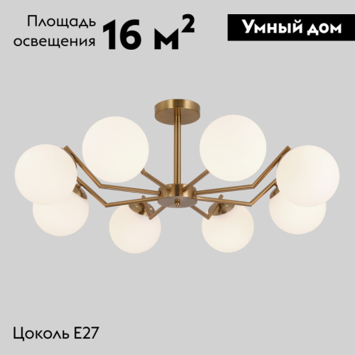 Потолочная люстра Eurosvet Frost 70154/8 латунь изображение в интернет-магазине Cramer Light фото 2