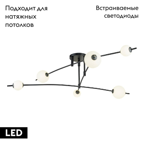 Потолочная люстра Lussole Hart LSP-7208 изображение в интернет-магазине Cramer Light фото 2