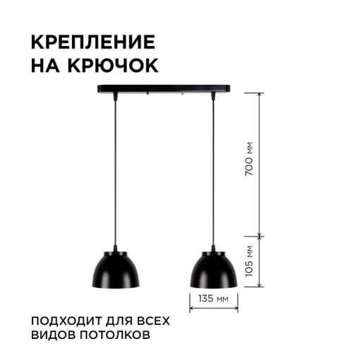 Подвесная люстра Apeyron 16-63 изображение в интернет-магазине Cramer Light фото 4