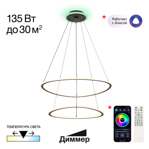 Подвесная люстра Citilux Trio CL215B061E изображение в интернет-магазине Cramer Light