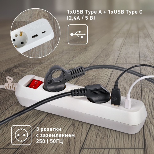 Удлинитель электрический Эра UB-3es-5m-USB Б0052899 дополнительное фото фото 7