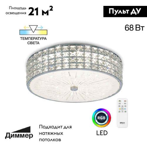 Потолочная люстра Citilux Портал CL32415G1 изображение в интернет-магазине Cramer Light фото 2
