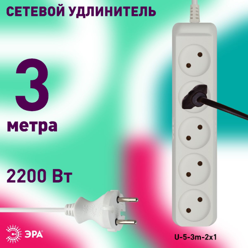 Удлинитель электрический Эра U-5-3m-2x1 Б0028364 дополнительное фото фото 4