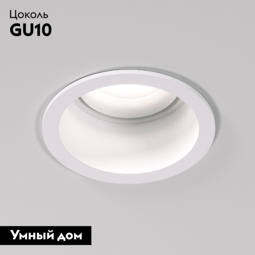 Встраиваемый светильник Elektrostandard Hide 4690389199080 a064262 изображение в интернет-магазине Cramer Light фото 2