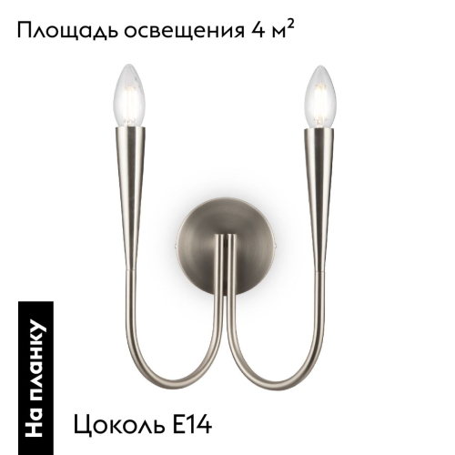 Бра Freya Branches FR5253WL-02N дополнительное фото фото 2