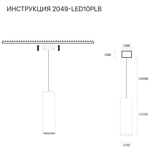 Подвесной светильник Simple Story 2049-LED10PLB изображение в интернет-магазине Cramer Light фото 2