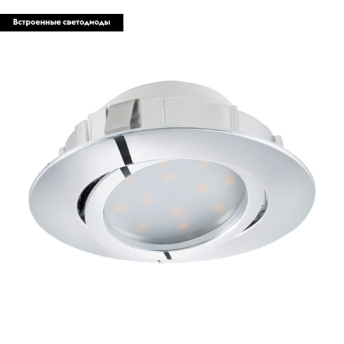 Встраиваемый светодиодный светильник Eglo Pineda 95855 изображение в интернет-магазине Cramer Light фото 2