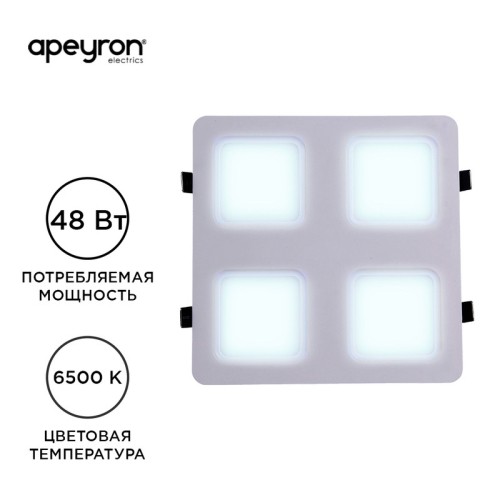 Встраиваемый светильник Apeyron Грильято 42-024 изображение в интернет-магазине Cramer Light фото 8