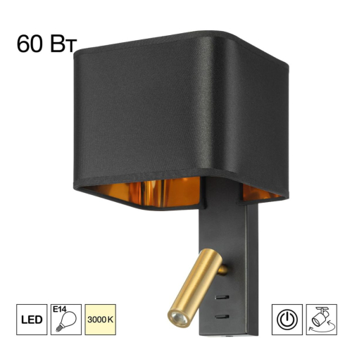 Бра Citilux Dekart CL704481 дополнительное фото