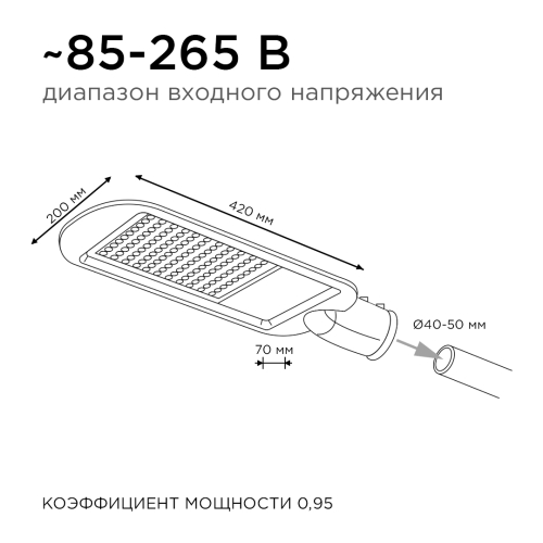 Уличный консольный светильник Apeyron 29-02 дополнительное фото фото 6