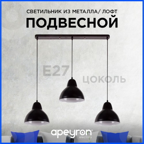 Подвесная люстра Apeyron 16-68 изображение в интернет-магазине Cramer Light фото 3