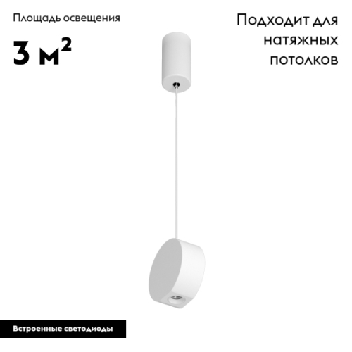Подвесной светильник Arlight Elementa 032768 изображение в интернет-магазине Cramer Light фото 2