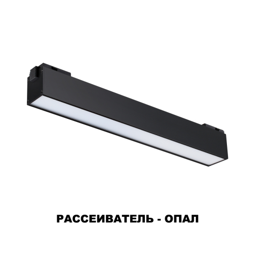 Трековый светильник Novotech Kit 358517 изображение в интернет-магазине Cramer Light фото 5