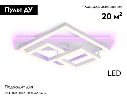 Потолочная люстра Ambrella Light Acrylica Disk FA8531 изображение в интернет-магазине Cramer Light фото 2