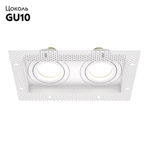 Встраиваемый светильник Maytoni Atom DL003-02-W изображение в интернет-магазине Cramer Light фото 2