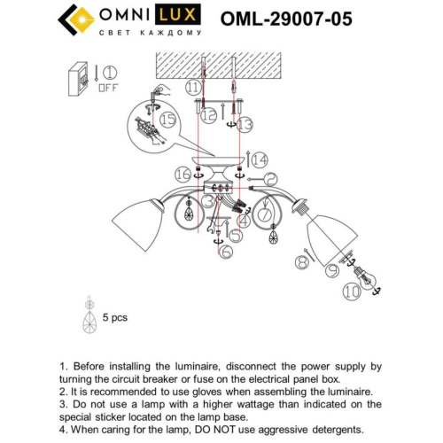Потолочная люстра Omnilux Caldiero OML-29007-05 изображение в интернет-магазине Cramer Light фото 9