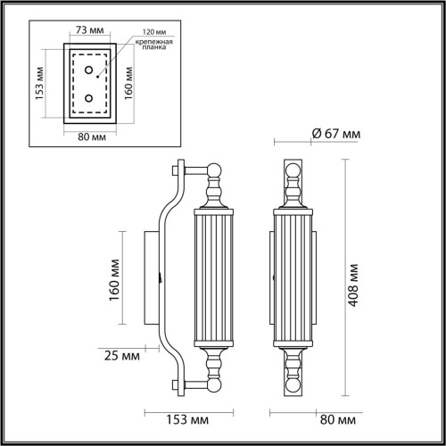 Настенный светильник Odeon Light Tolero 4941/1W изображение в интернет-магазине Cramer Light фото 4