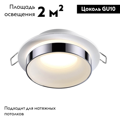 Встраиваемый влагозащищенный светильник Novotech Water 370782 изображение в интернет-магазине Cramer Light фото 3