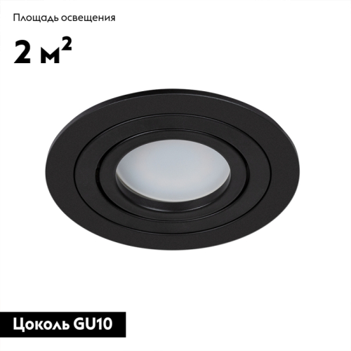 Встраиваемый светильник Arte Lamp Tarf A2167PL-1BK изображение в интернет-магазине Cramer Light фото 3