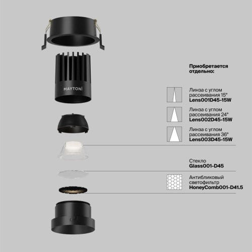 Встраиваемый светильник Maytoni Dip DL117-15W-4K-B изображение в интернет-магазине Cramer Light фото 2