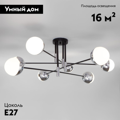 Потолочная люстра Eurosvet Nuvola 70129/8 хром изображение в интернет-магазине Cramer Light фото 2