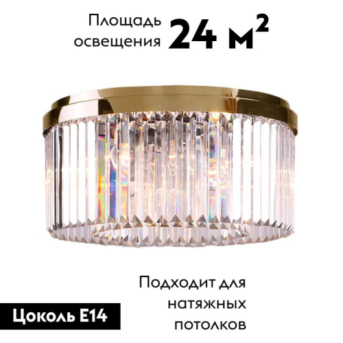 Потолочная люстра Newport 10118/PL Gold М0061083 изображение в интернет-магазине Cramer Light фото 2