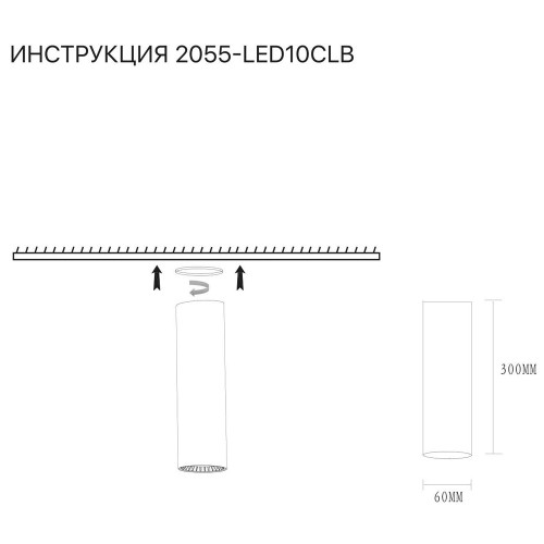 Накладной светильник Simple Story 2055-LED10CLB изображение в интернет-магазине Cramer Light фото 2