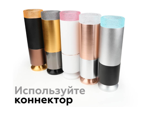 Насадка передняя Ambrella Light DIY Spot N6152 изображение в интернет-магазине Cramer Light фото 13