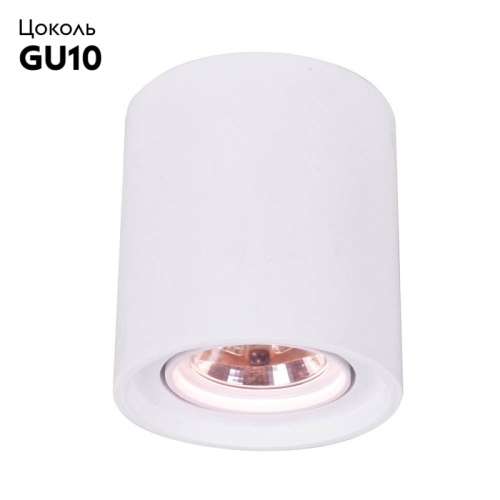 Встраиваемый светильник Arte Lamp Tubo A9262PL-1WH изображение в интернет-магазине Cramer Light фото 2