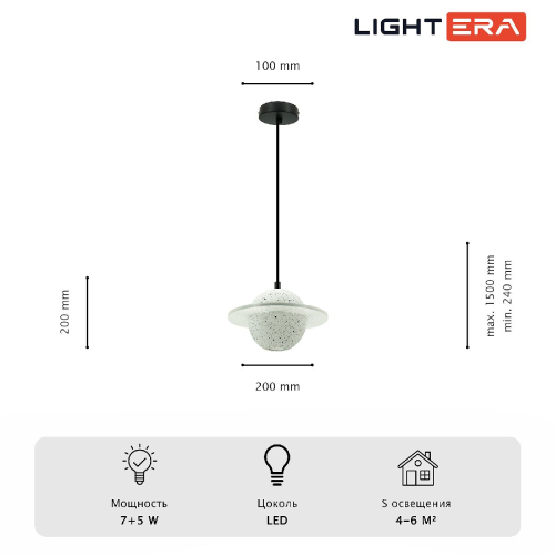 Подвесной светильник Lightera Albury LE141L-20W изображение в интернет-магазине Cramer Light фото 4