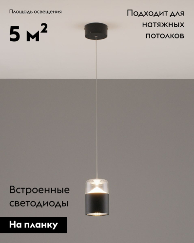 Подвесной светильник Moderli Rinna V10866-PL изображение в интернет-магазине Cramer Light фото 2