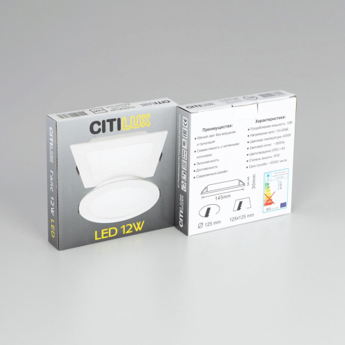 Встраиваемый светильник Citilux Галс CLD5512N изображение в интернет-магазине Cramer Light фото 15