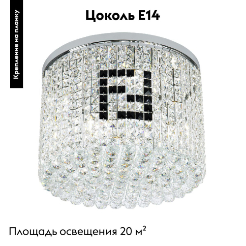 Потолочная люстра Modelux ML.841.9 CR изображение в интернет-магазине Cramer Light фото 2