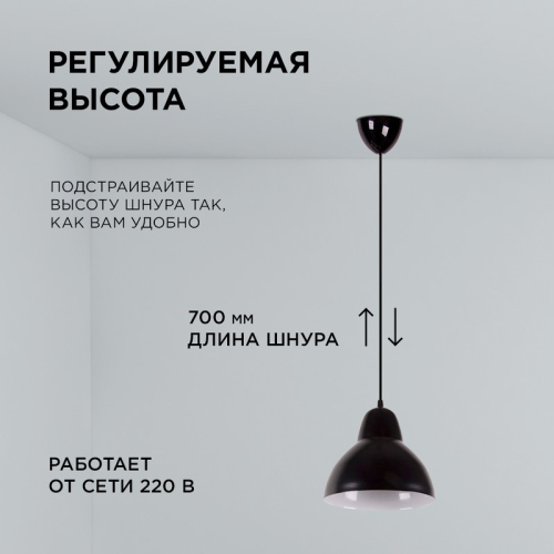 Подвесная люстра Apeyron 16-66 изображение в интернет-магазине Cramer Light фото 3