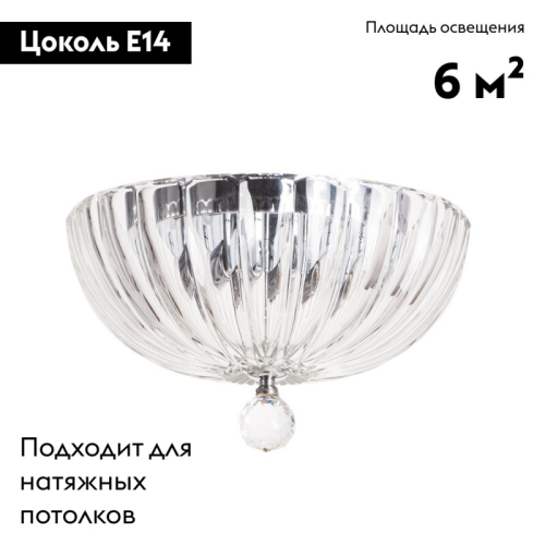 Накладная люстра Divinare 4010/02 PL-2 изображение в интернет-магазине Cramer Light фото 2
